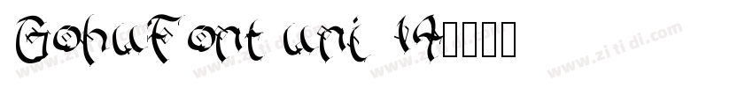 GohuFont uni 14字体转换